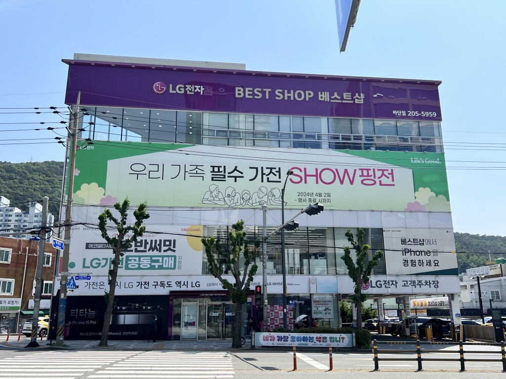 매장1